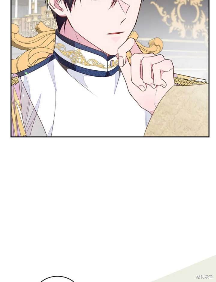 《那个乙女游戏的坏结局》第40话 第35页