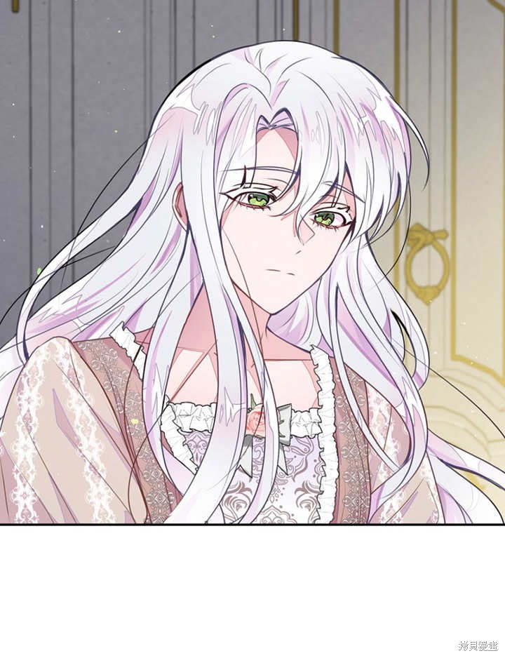 《那个乙女游戏的坏结局》第39话 第18页