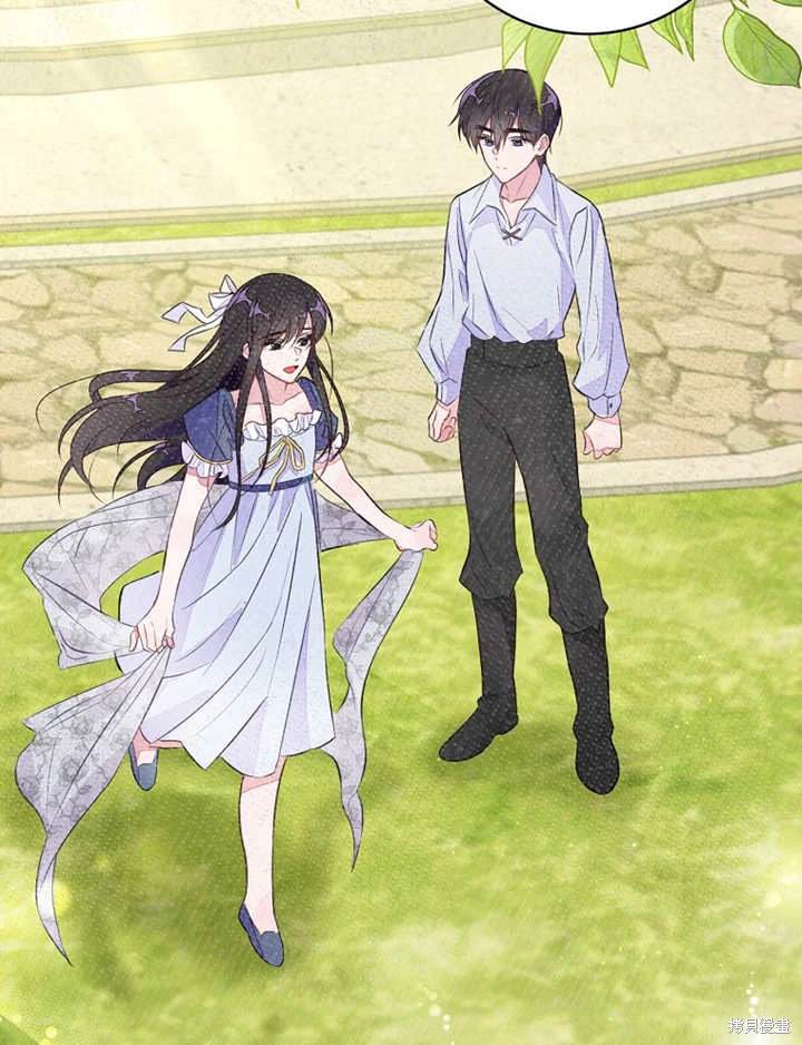 《那个乙女游戏的坏结局》第41话 第33页