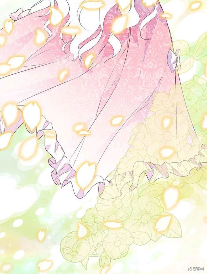 《那个乙女游戏的坏结局》第44话 第22页