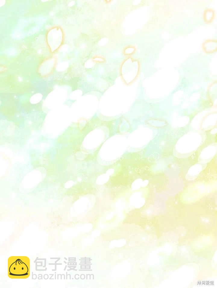 《那个乙女游戏的坏结局》第44话 第23页