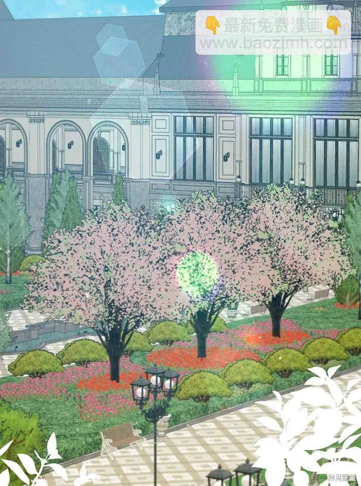 《那个乙女游戏的坏结局》第43话 第34页