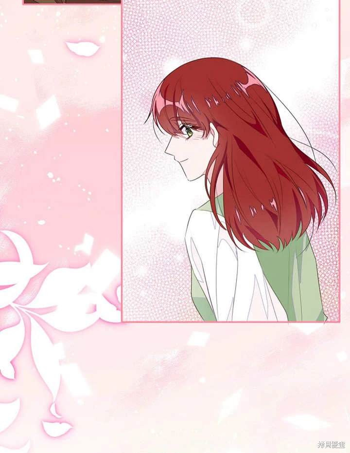 《那个乙女游戏的坏结局》第43话 第6页