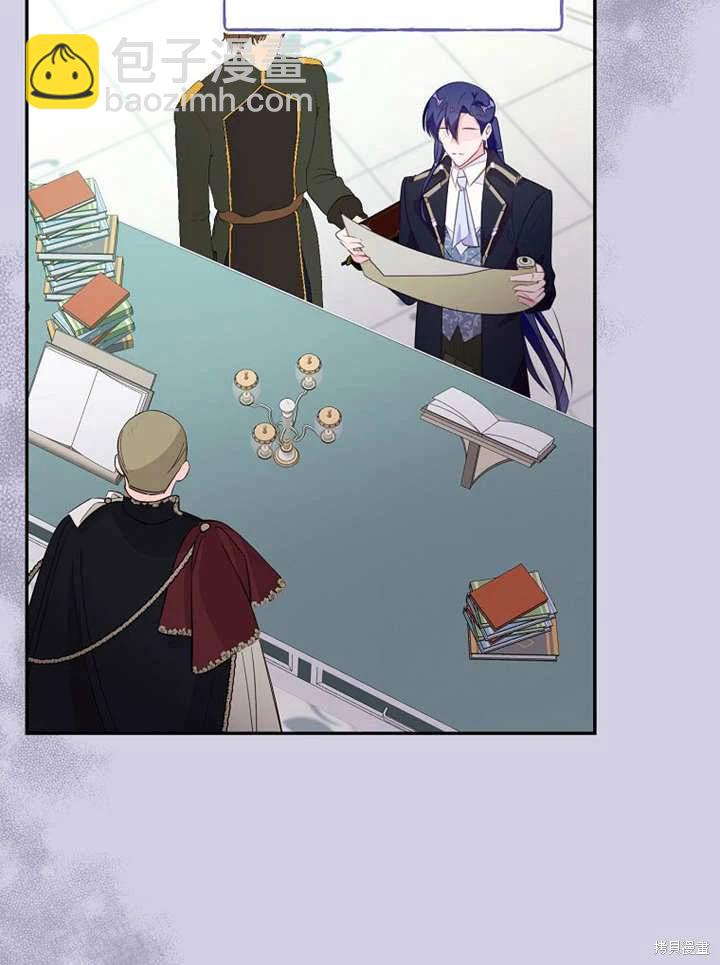 《那个乙女游戏的坏结局》第48话 第32页
