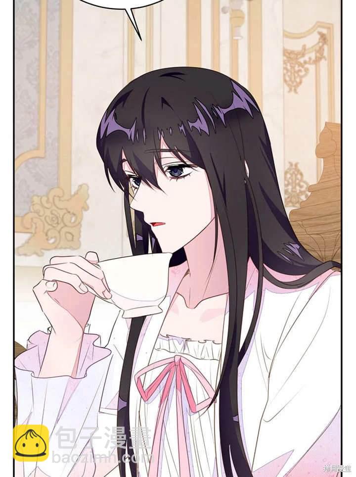 《那个乙女游戏的坏结局》第48话 第49页