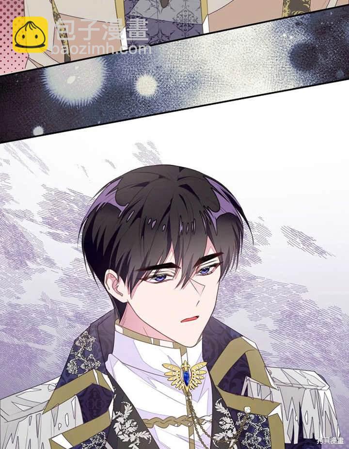 《那个乙女游戏的坏结局》第45话 第16页