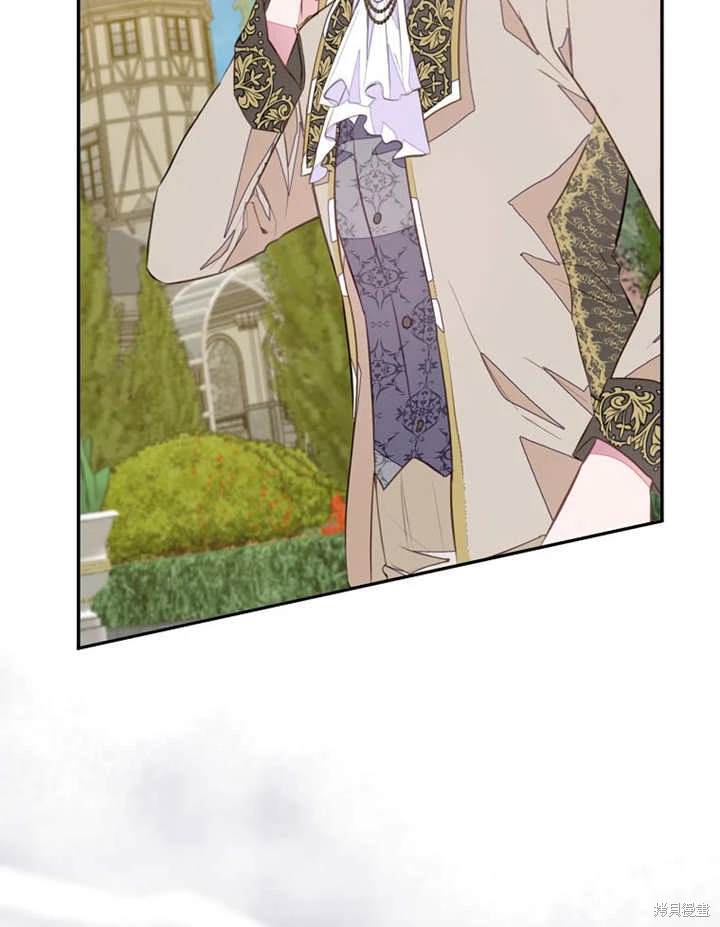 《那个乙女游戏的坏结局》第45话 第20页