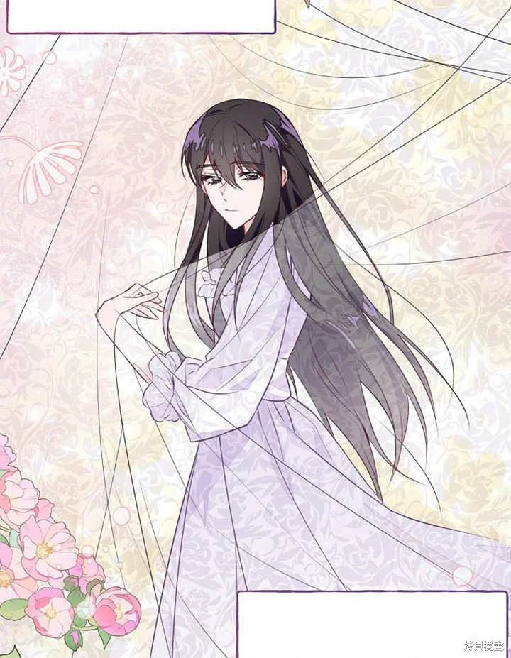 《那个乙女游戏的坏结局》第45话 第23页