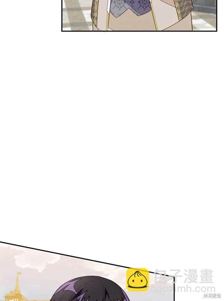 《那个乙女游戏的坏结局》第45话 第30页