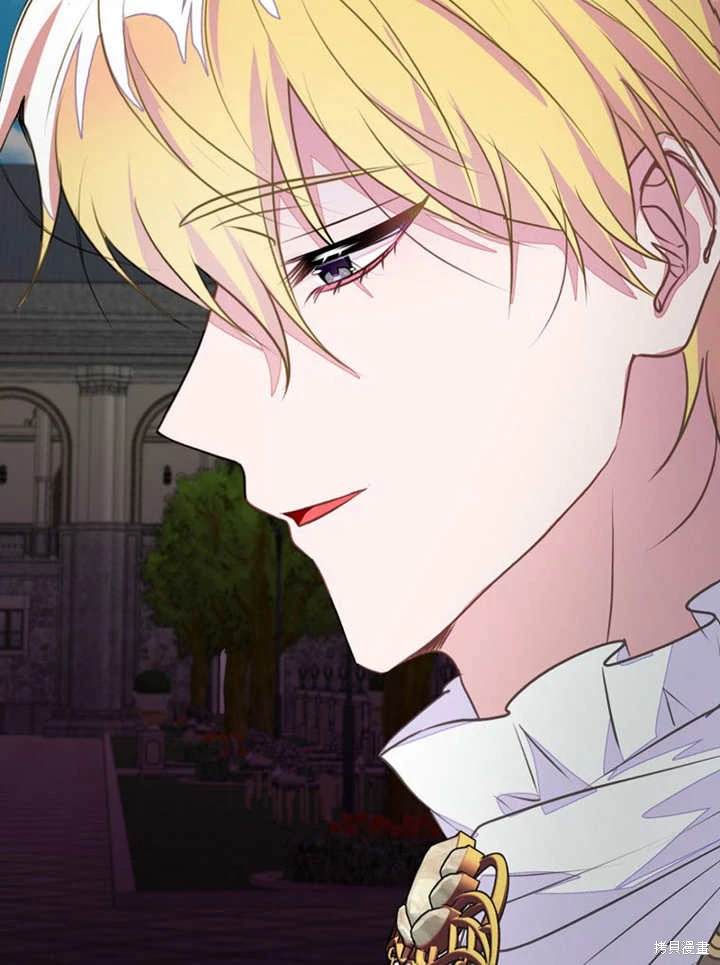 《那个乙女游戏的坏结局》第45话 第34页