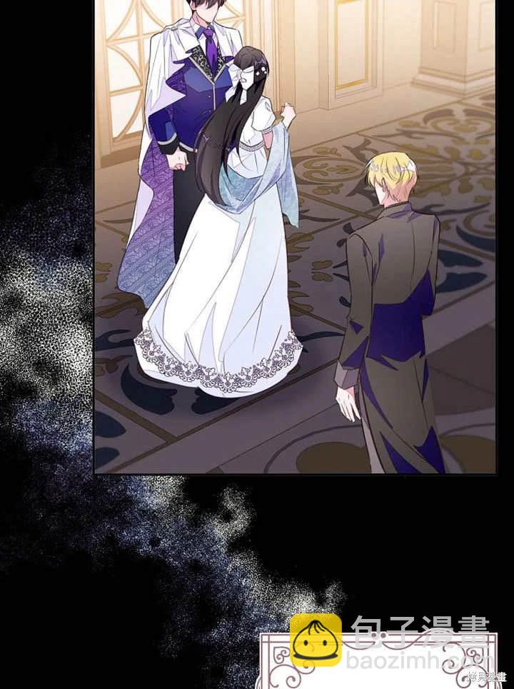 《那个乙女游戏的坏结局》第45话 第40页