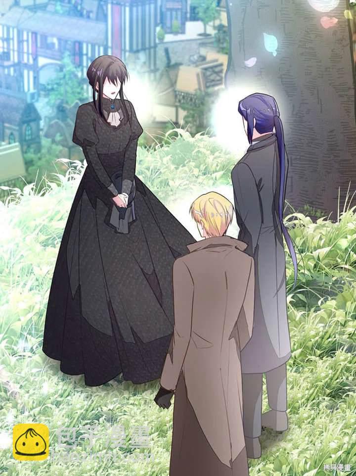 《那个乙女游戏的坏结局》第46话 第11页
