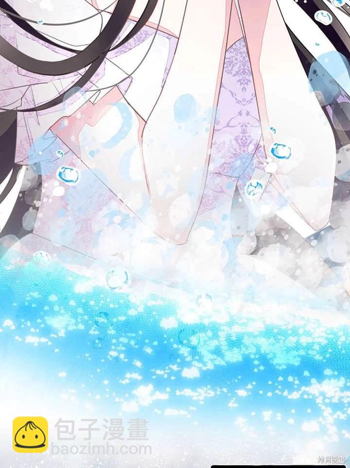 《那个乙女游戏的坏结局》第46话 第7页