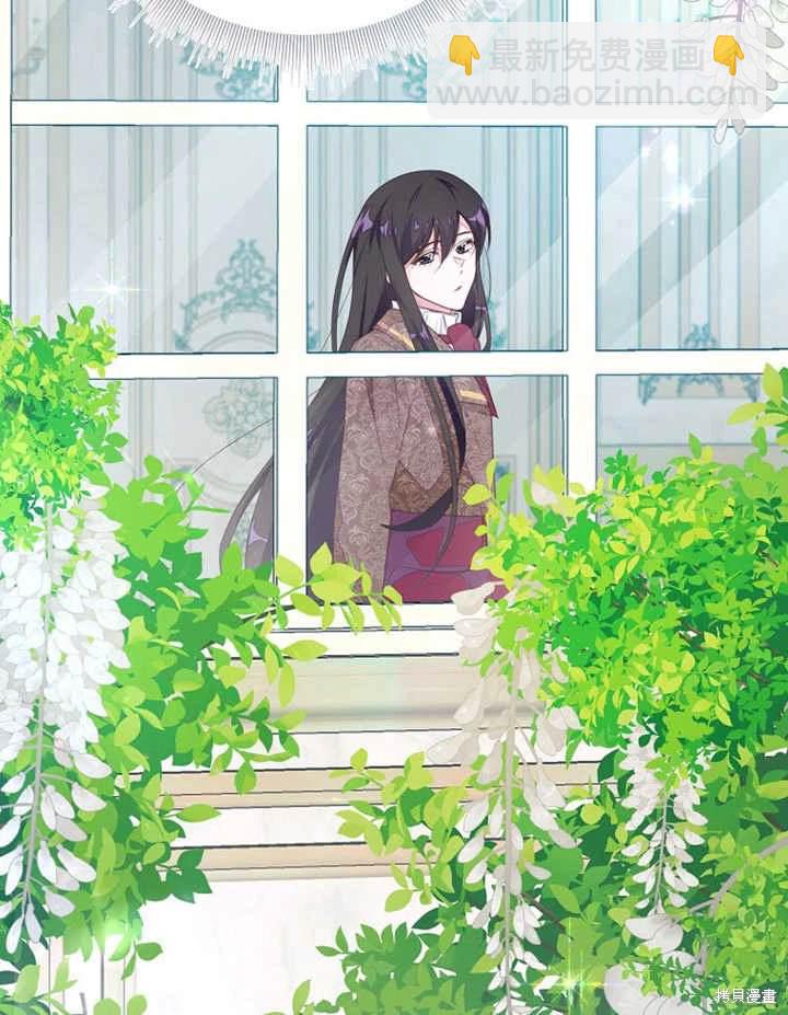 《那个乙女游戏的坏结局》第47话 第35页