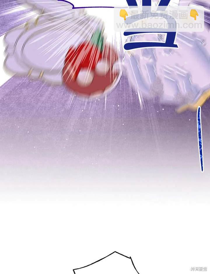 《那个乙女游戏的坏结局》第51话 第18页