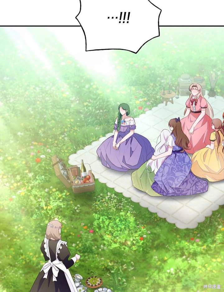 《那个乙女游戏的坏结局》第51话 第19页