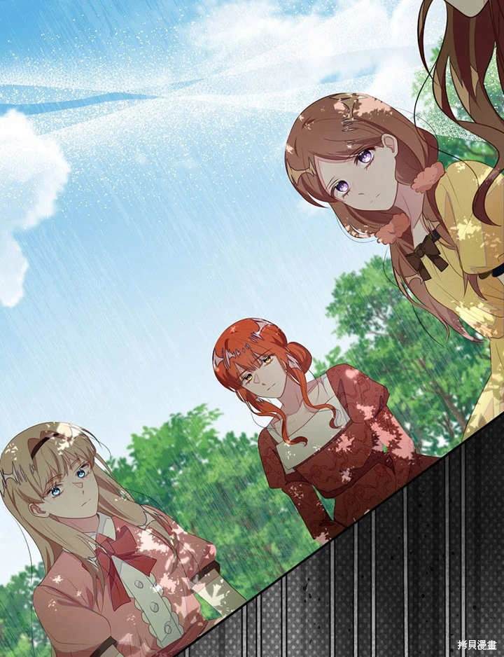 《那个乙女游戏的坏结局》第51话 第38页
