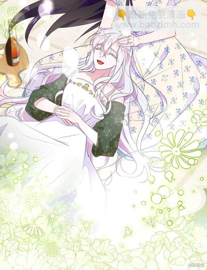《那个乙女游戏的坏结局》第51话 第9页