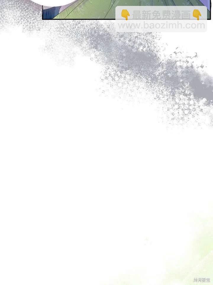 《那个乙女游戏的坏结局》第52话 第15页