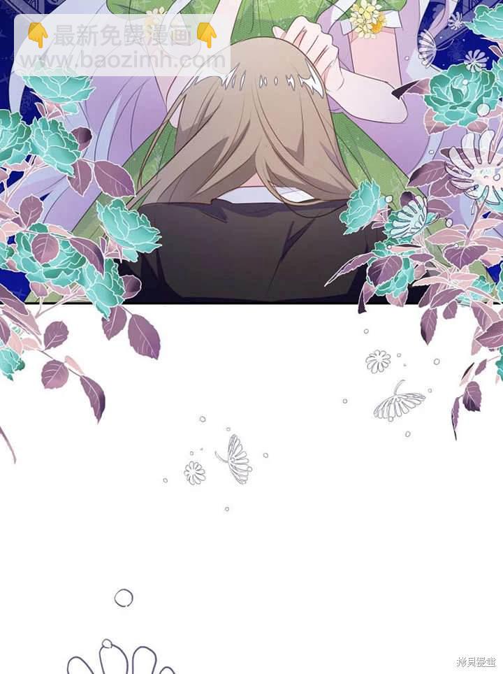 《那个乙女游戏的坏结局》第52话 第22页
