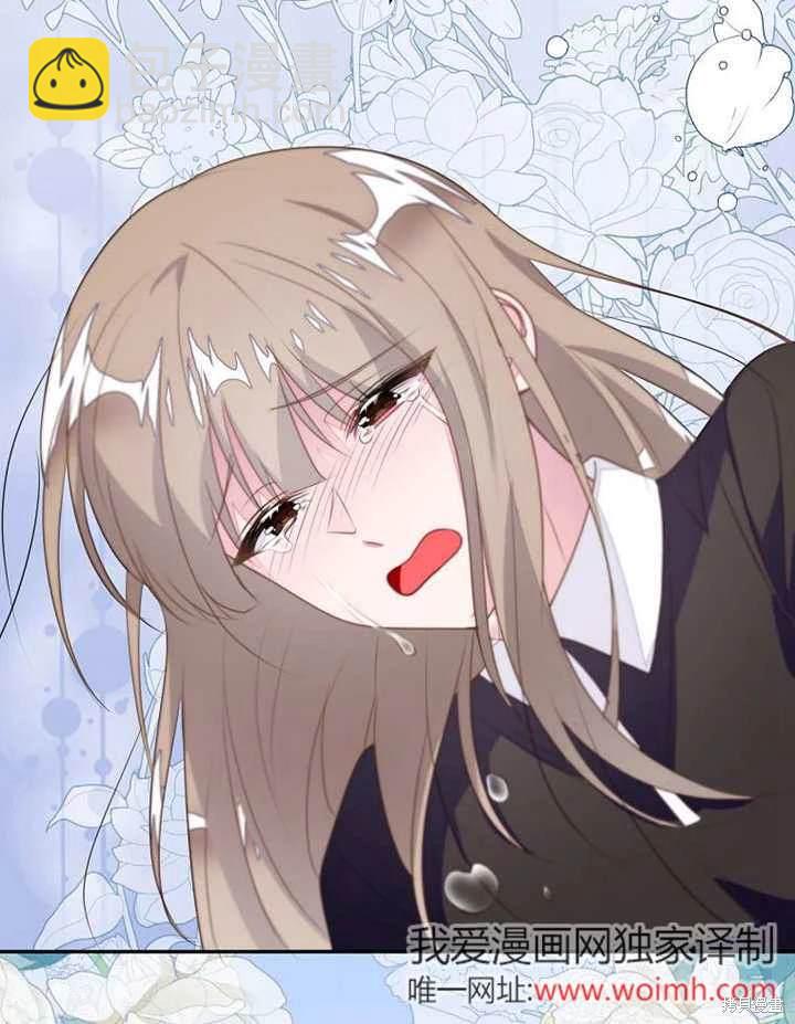 《那个乙女游戏的坏结局》第52话 第31页