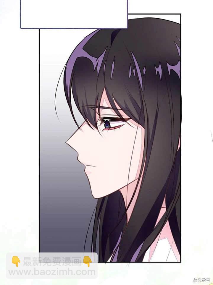 《那个乙女游戏的坏结局》第49话 第12页