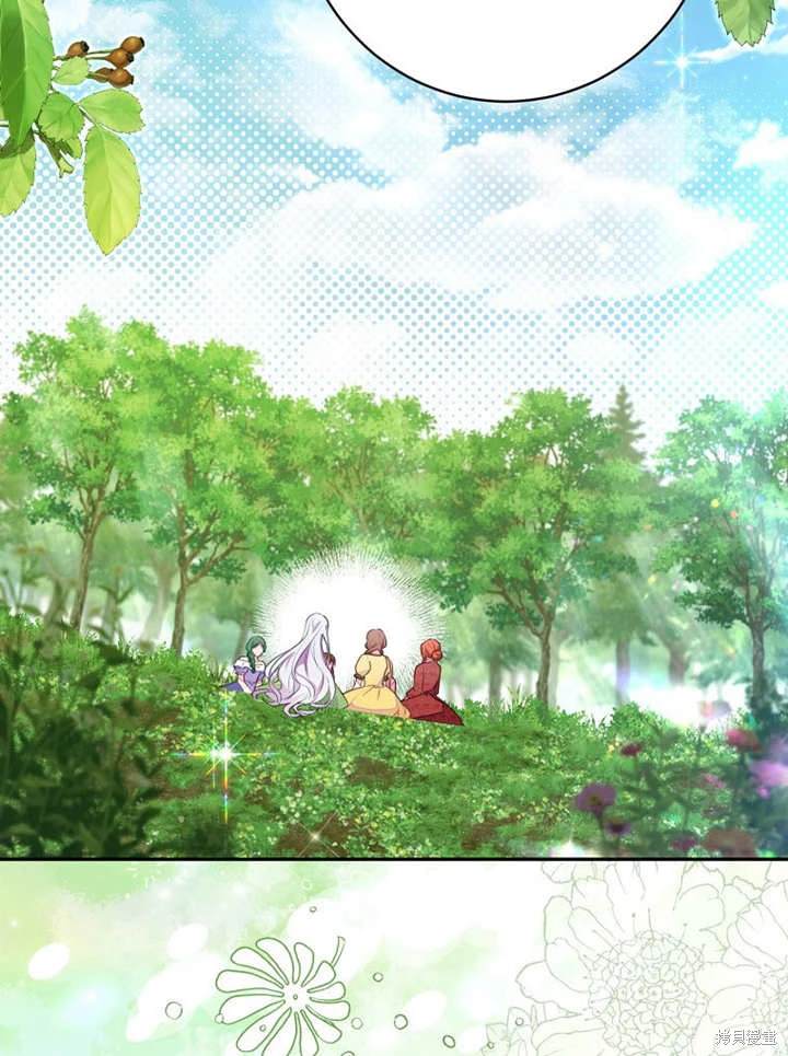 《那个乙女游戏的坏结局》第49话 第25页