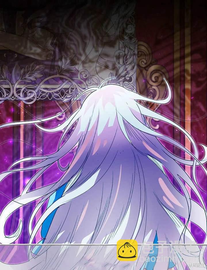 《那个乙女游戏的坏结局》第50话 第40页