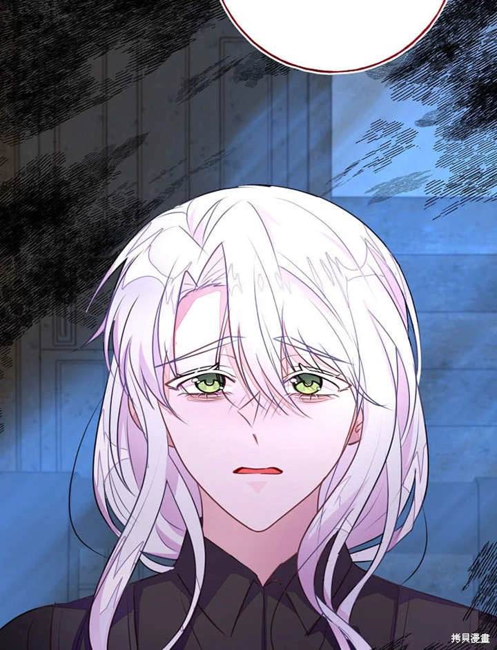 《那个乙女游戏的坏结局》第50话 第9页