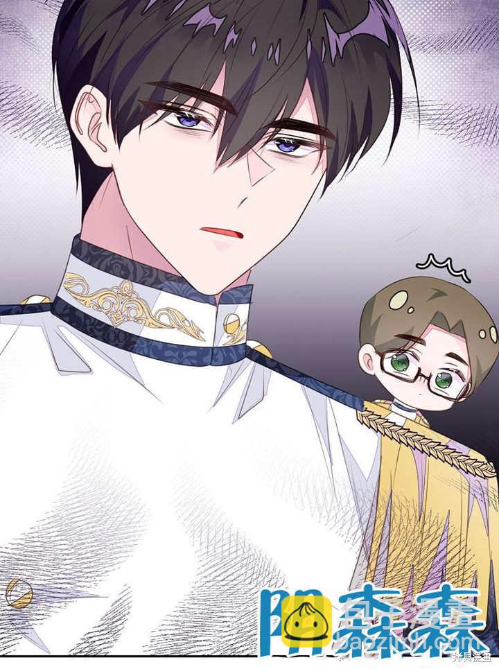 《那个乙女游戏的坏结局》第54话 第21页