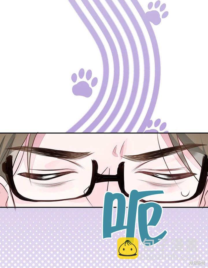 《那个乙女游戏的坏结局》第54话 第29页