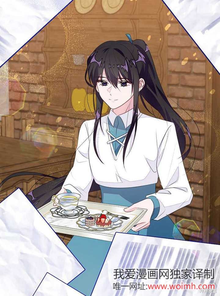 《那个乙女游戏的坏结局》第53话 第35页