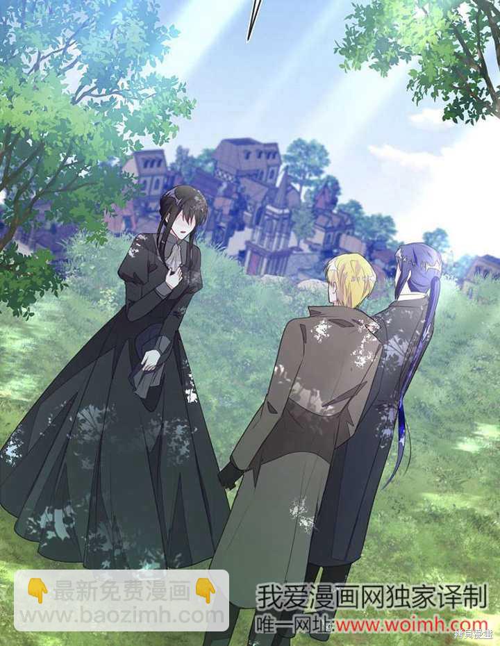 《那个乙女游戏的坏结局》第53话 第5页