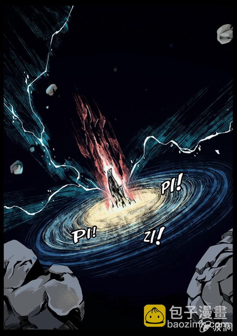 《反转星球》入侵开普勒 第6页