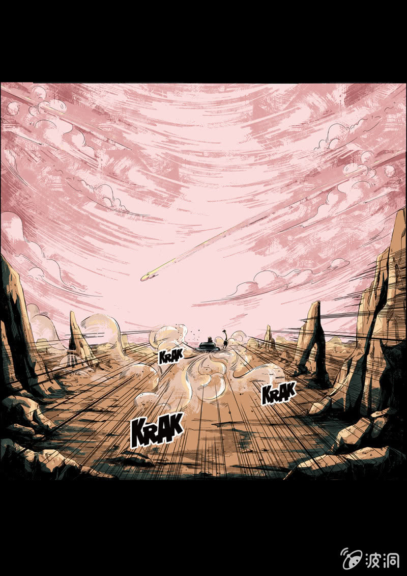 《反转星球》出发！西西弗火山！ 第12页