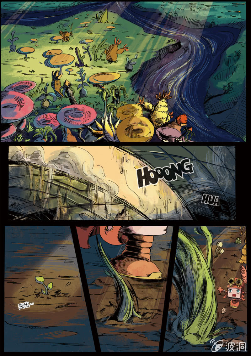 《反转星球》路易88的真面目 第8页
