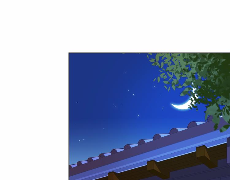 《王爷，你尾巴掉了》第3话 你怎么在这！ 第8页