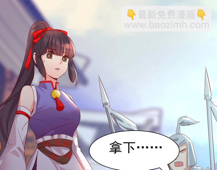 《王爷，你尾巴掉了》第2话 小财迷赖上俏王爷？！ 第16页