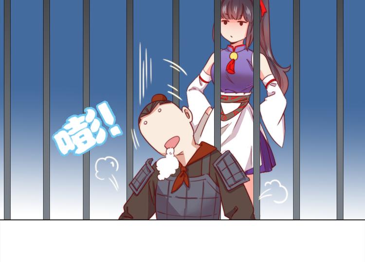 《王爷，你尾巴掉了》第2话 小财迷赖上俏王爷？！ 第38页