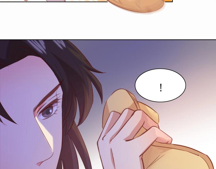 《王爷，你尾巴掉了》第4话 他和她的夜 第36页
