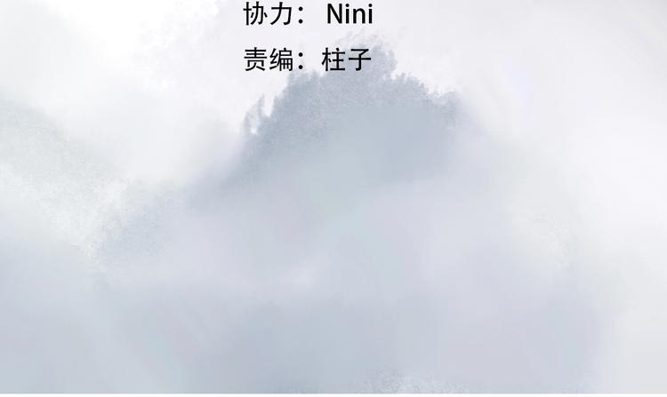 《王爷，你尾巴掉了》第6话 目的地！红尘居！ 第6页