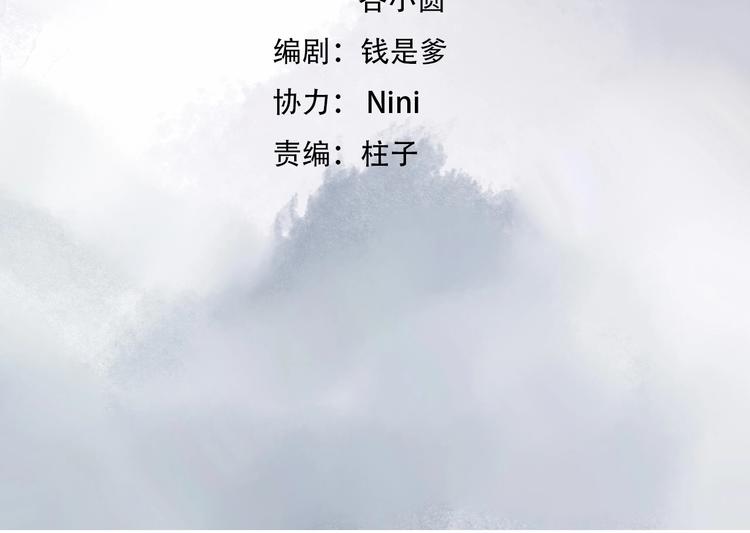《王爷，你尾巴掉了》第8话 贴身侍卫 第6页