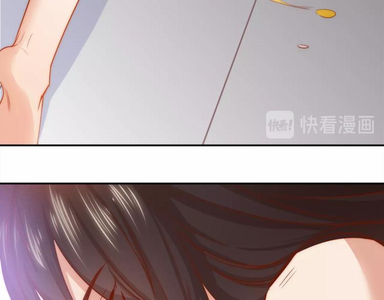 《王爷，你尾巴掉了》第5话 绯声四起 第44页