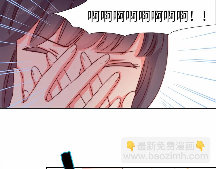 《王爷，你尾巴掉了》第5话 绯声四起 第9页