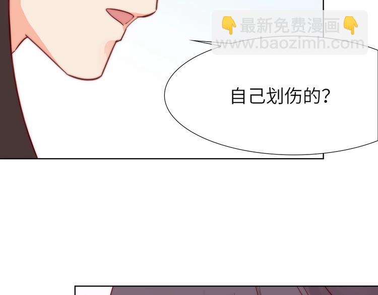 《王爷，你尾巴掉了》第11话 脑海里，都是你 第16页