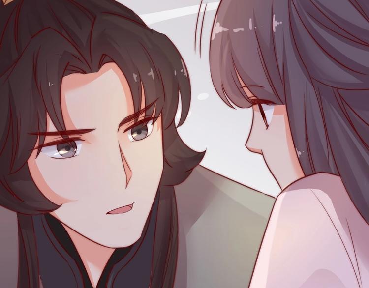 《王爷，你尾巴掉了》第11话 脑海里，都是你 第20页