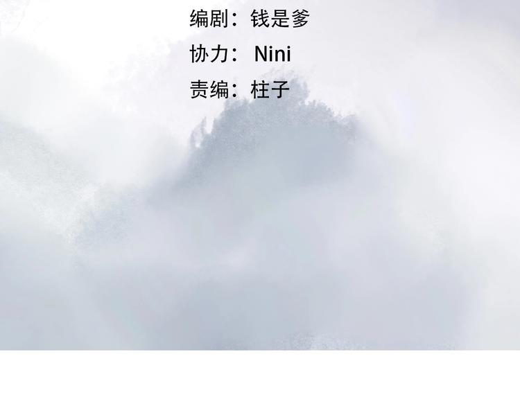 《王爷，你尾巴掉了》第11话 脑海里，都是你 第8页