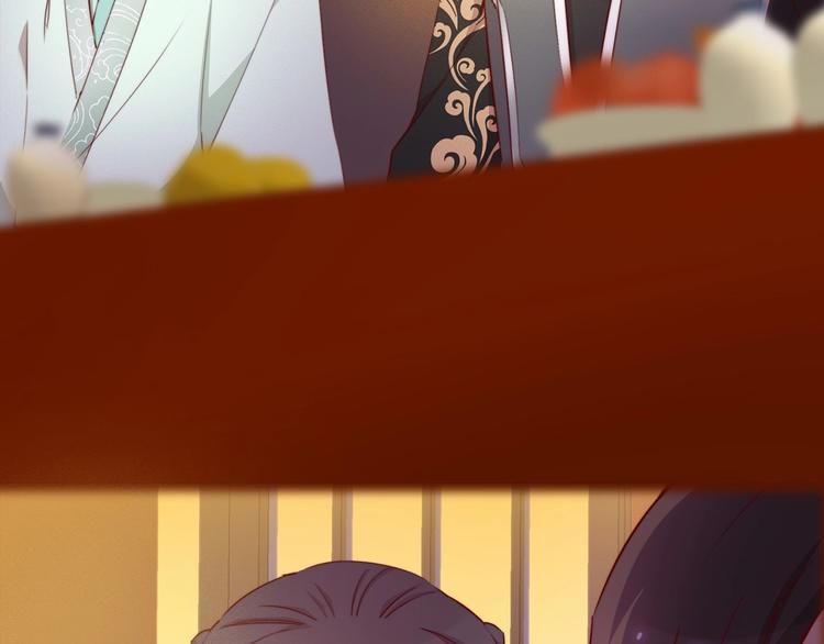 《王爷，你尾巴掉了》第9话 她是你的什么人 第13页