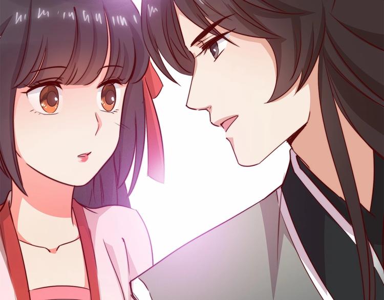 《王爷，你尾巴掉了》第9话 她是你的什么人 第19页