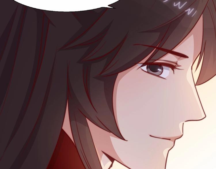 《王爷，你尾巴掉了》第9话 她是你的什么人 第25页